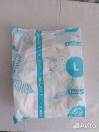 Трусы послеродовые и подгузники 0