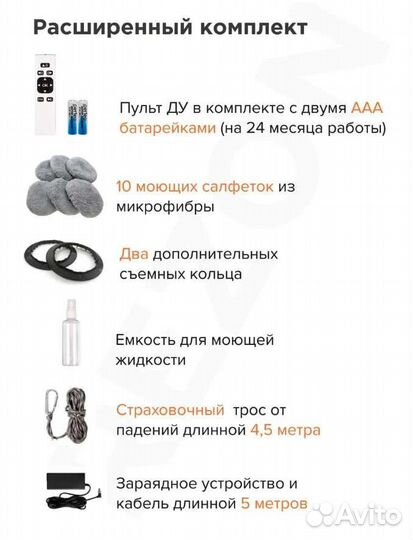 Новый робот-мойщик окон