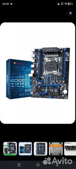 Игровой комплект мать+проц+память