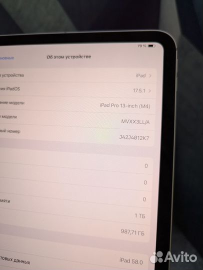 iPad pro 13 2024 m4, 1tb, like new
