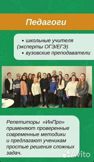 Репетитор по математике