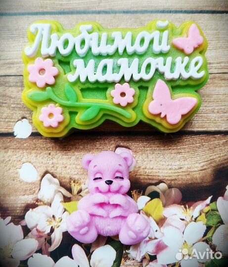 Подарочный набор маме