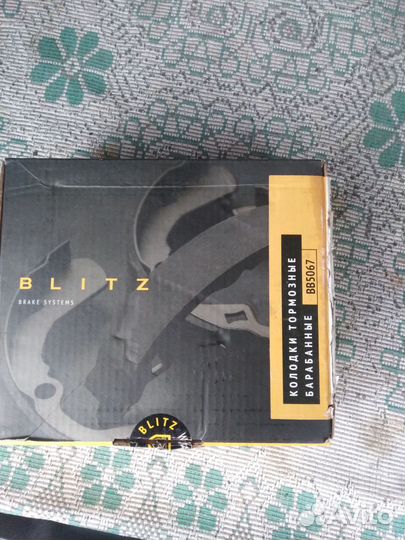 Колодки тормозные барабанные