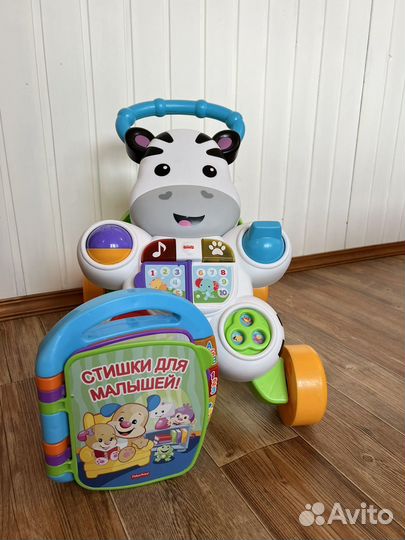 Ходунки Fisher Price зебра + подарок книга