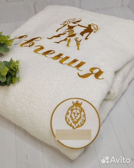 Женский махровый халат Близнецы