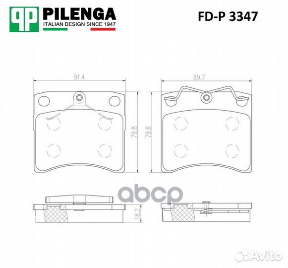 Pilenga Колодки тормозные передние 91 6(91