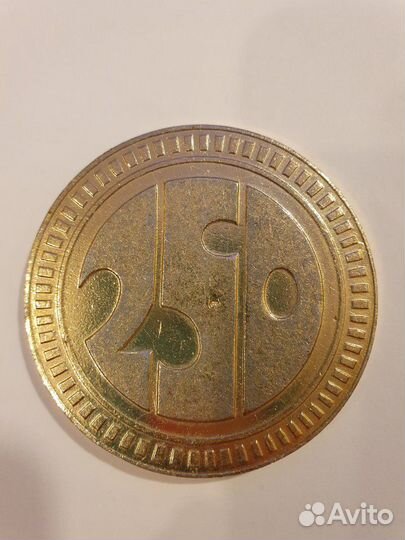 Медаль. виз 250 лет. Верх-Исетский Металлургически