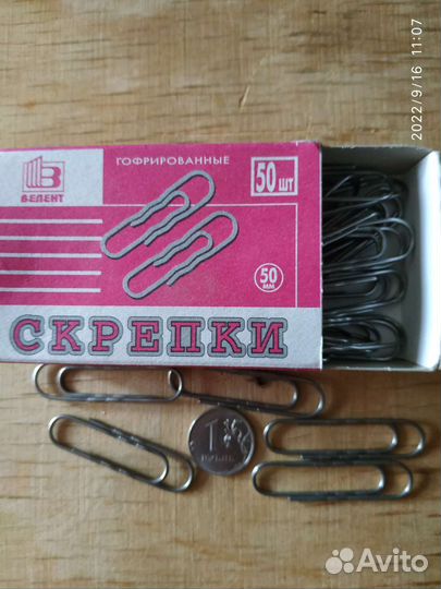 Скрепки канцелярские. СССР