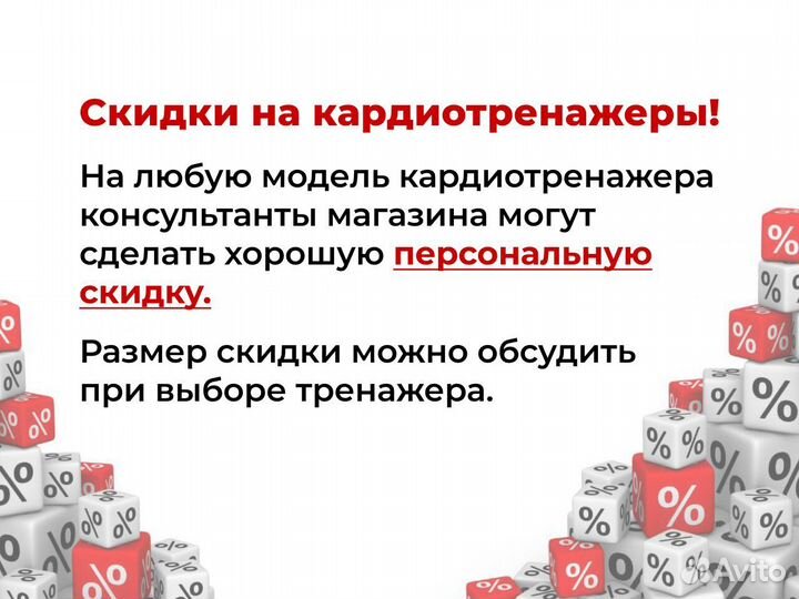 Беговая дорожка CardioPower T25 в наличии в омске