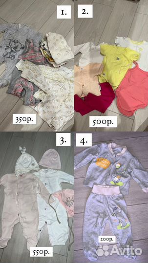 Одежда на девочку