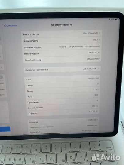 iPad Pro 12.9 (2022) 512 Wifi+Cellular