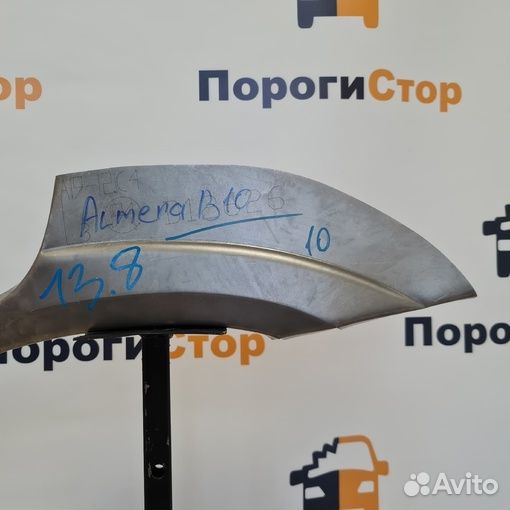 Ремонтные арки задних крыльев Nissan Almera B10