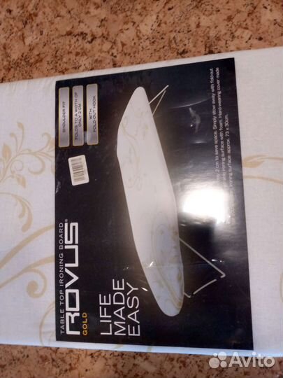 Доска гладильная 70/30