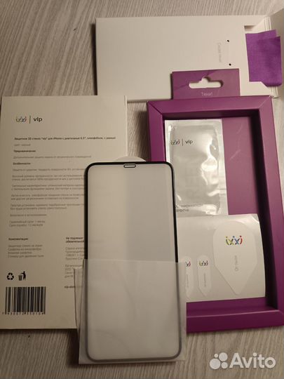 Защитное стекло для айфона VIP 6.5