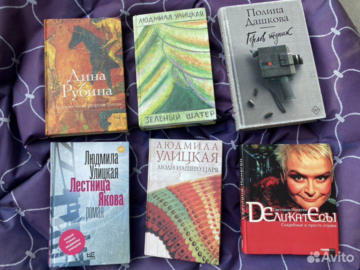 Художественные книги