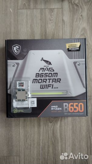 Msi MAG b650m mortar WiFi