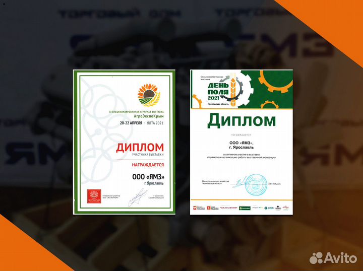 Двигатель ямз 236бк