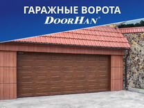 Автоматиче�ские ворота Doorhan