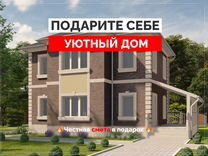 Строительство домов в ессентуках