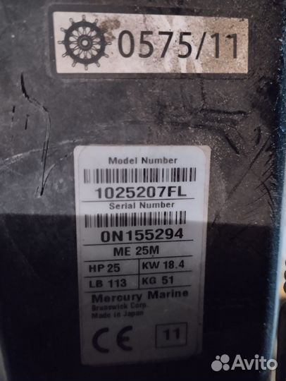 Комплект лодка с мотором Меркурий 25