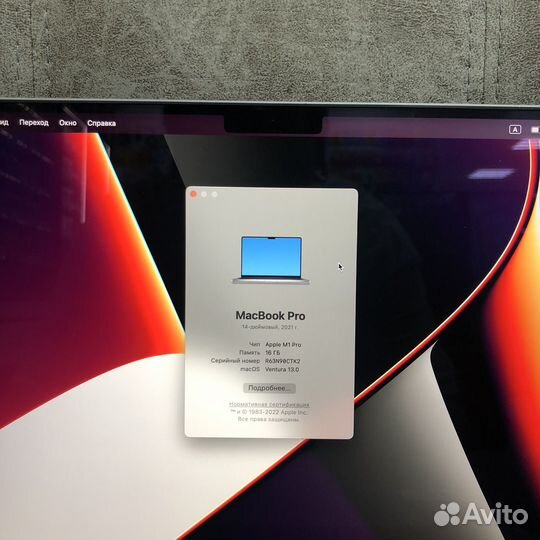 MacBook Pro 14 2021 16/512 M1 Pro Gray (823131)