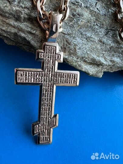 Крест и цепочка
