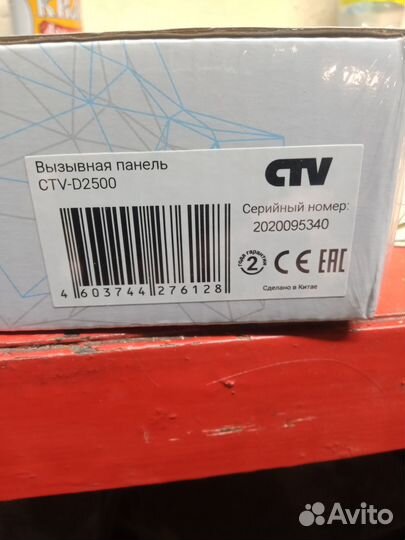 Вызывная панель для видеодомофона