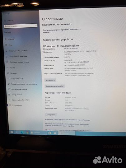 Компьютер + компьютерный стол