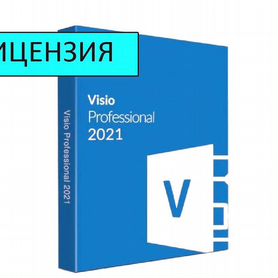 Ключ Microsoft office 2010 - 2021, Project 2019