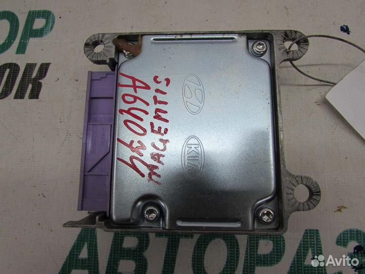 Блок управления AIR BAG для Kia Magentis 1 2000-2