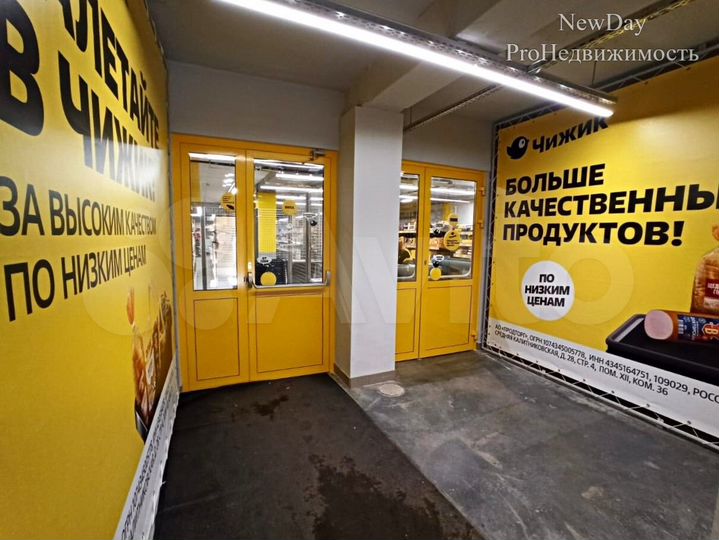 Торговые помещения на трафике, 16.5 м² и 17.5 м²