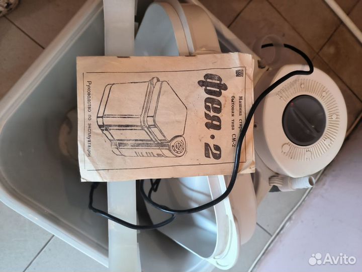 Стиральная машина фея 2