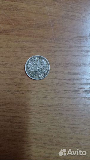 Старинные серебряные монеты