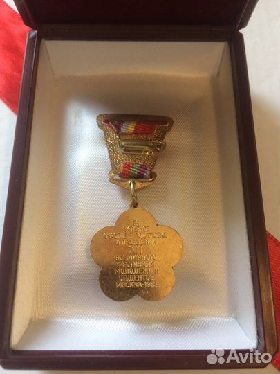 Знак цк влксм фестиваль тяжелый металл