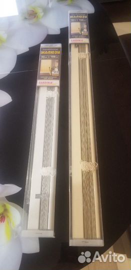 Жалюзи Gardinia,алюминиевые,новые