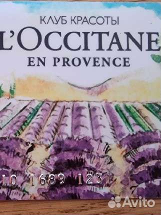 Дисконтные карты сетей косметики Иль де Ботэ, Л Эт