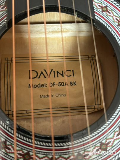 Акустическая гитара