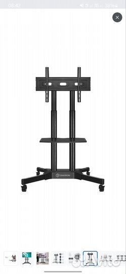 Стойка для телевизора напольная с кронштейном