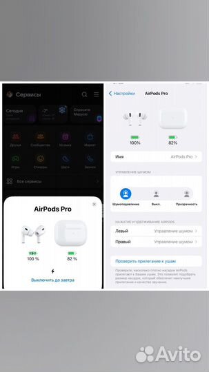Наушники Apple airpods pro 2 Люкс Копия