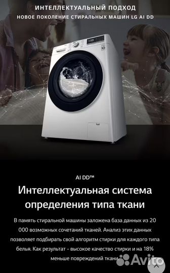 Стиральная машина lg с сушкой 6/4 кг, узкая