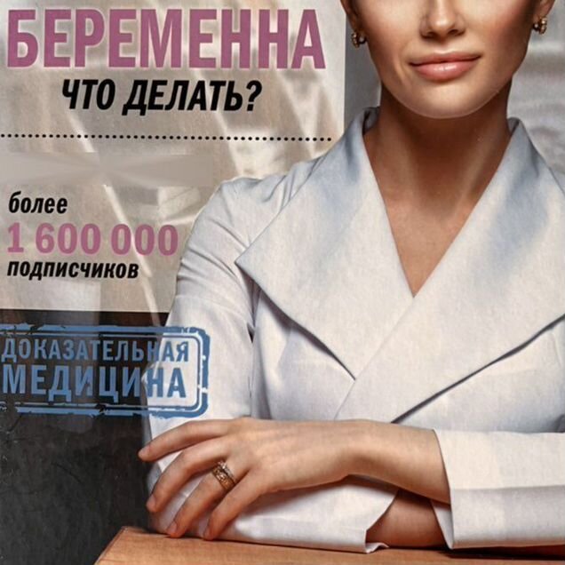 Книга «я беременна»
