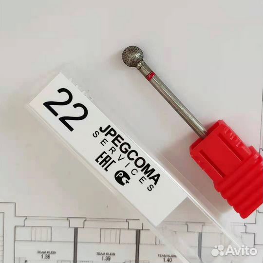 Фрезы для маникюра