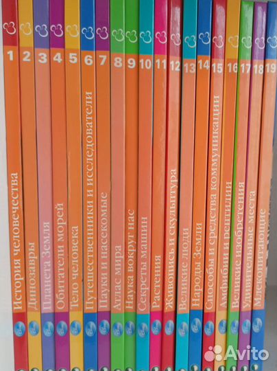 Детская энциклопедия Disney