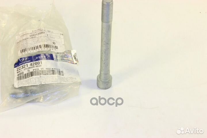 Болт гбц porter (DLS) 2232142001 Hyundai-KIA