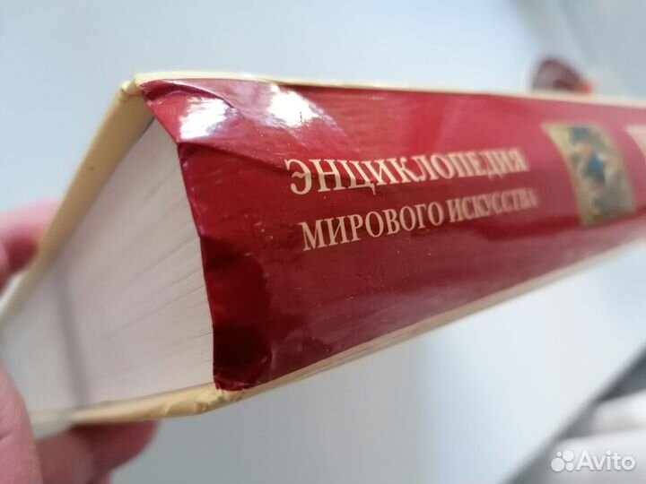 Энциклопедия Шедевры русской живописи