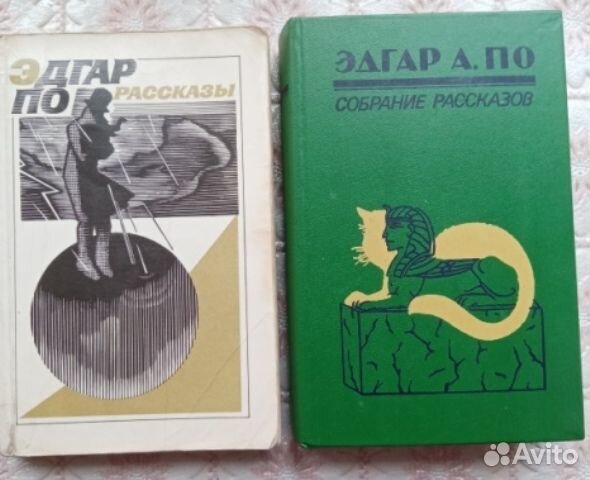 Книги по хиромантии, эзотерике из СССР