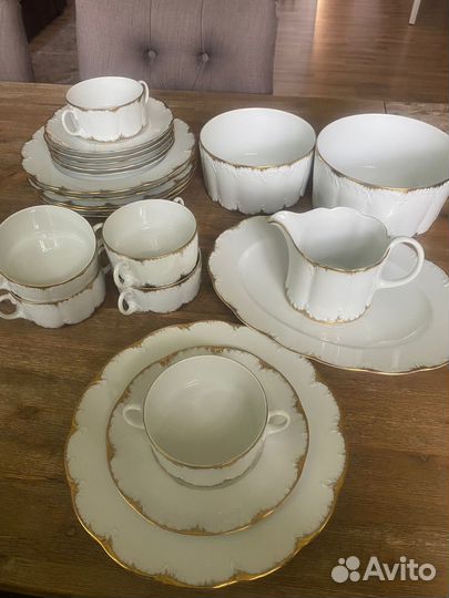 Сервиз Германия