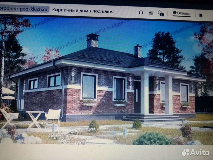 Построю с автономной инженеркой дом