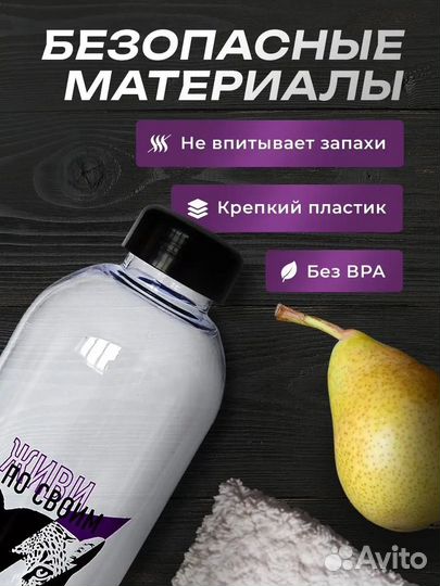 Пластиковая бутылка для воды спортивная с крышкой