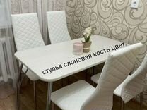 Кухонные столы на юркина